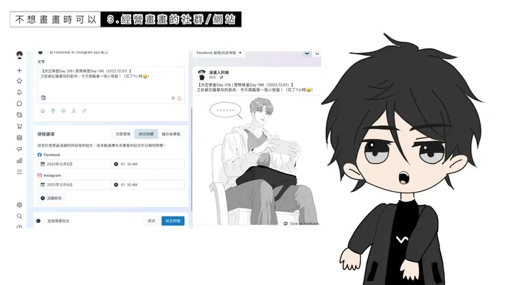 vocus｜新世代的創作平台