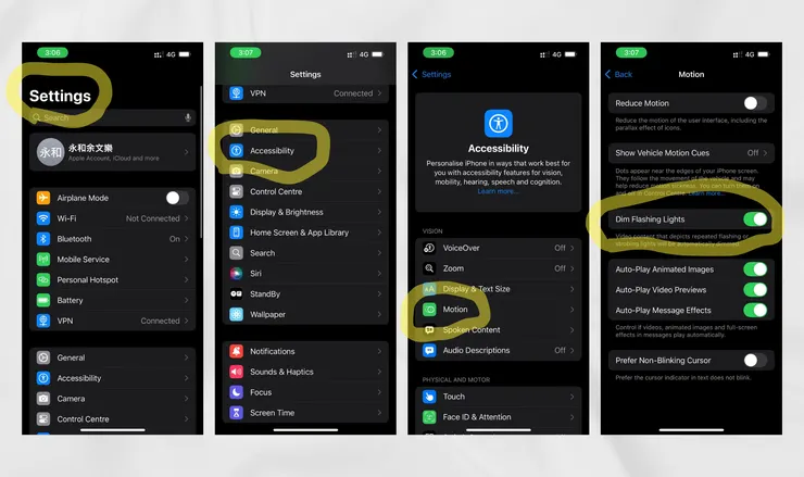 iPhone / iOS 18.0護眼功能:調暗閃爍燈光 (DimFlashLights)