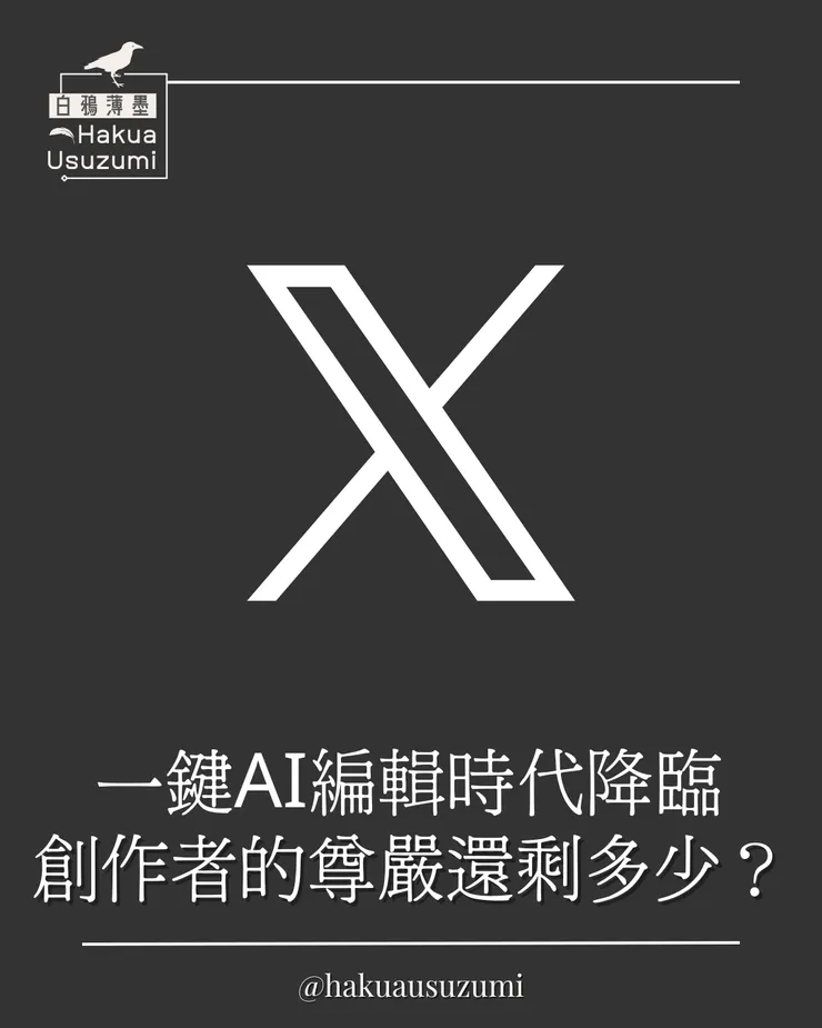 vocus｜新世代的創作平台