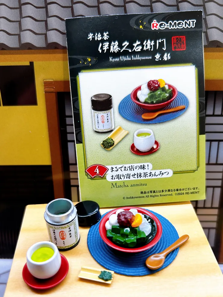 抹茶凍比實體感覺更深色