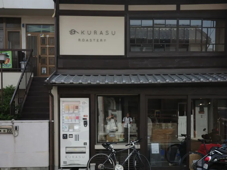 Kurasu Nishijin Roastery