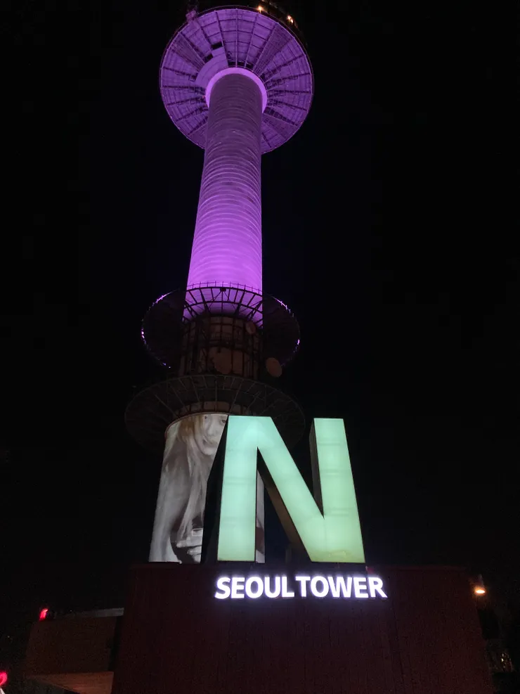 N서울타워
