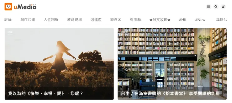 vocus｜新世代的創作平台
