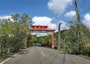 山林環繞的牌樓（圖片截圖於網路）