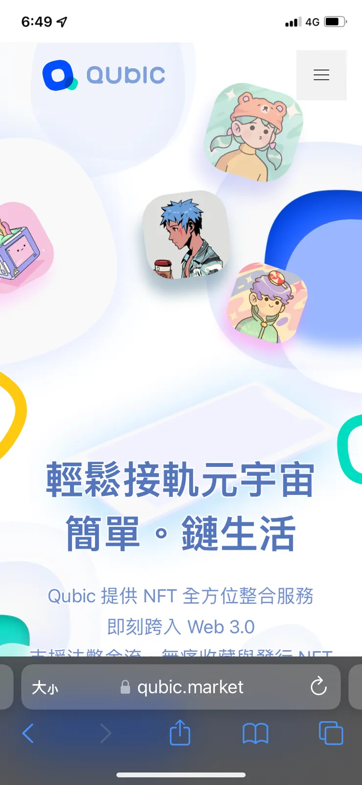 vocus|新世代的創作平台