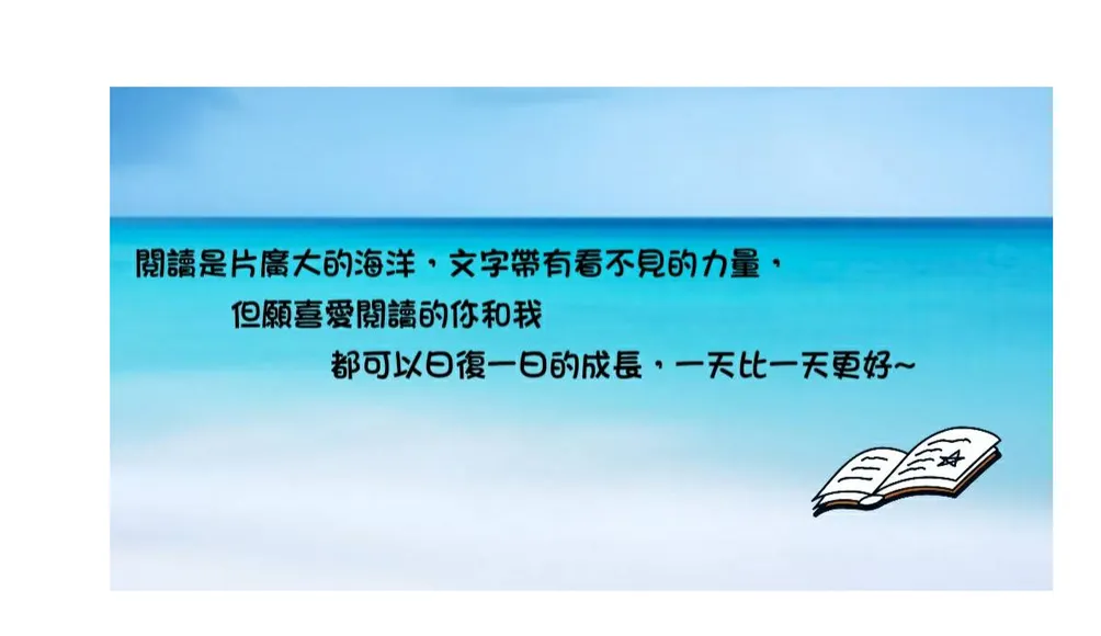 波麗與書的小天地