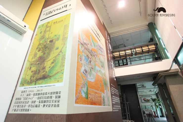 原公民會館的張傳生畫作主題牆※已移除（圖片來源：泰象設計）