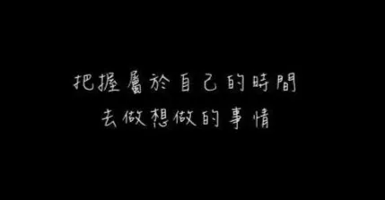 lanlan的生活好玩也好賺