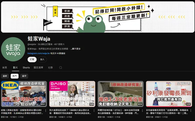 vocus｜新世代的創作平台