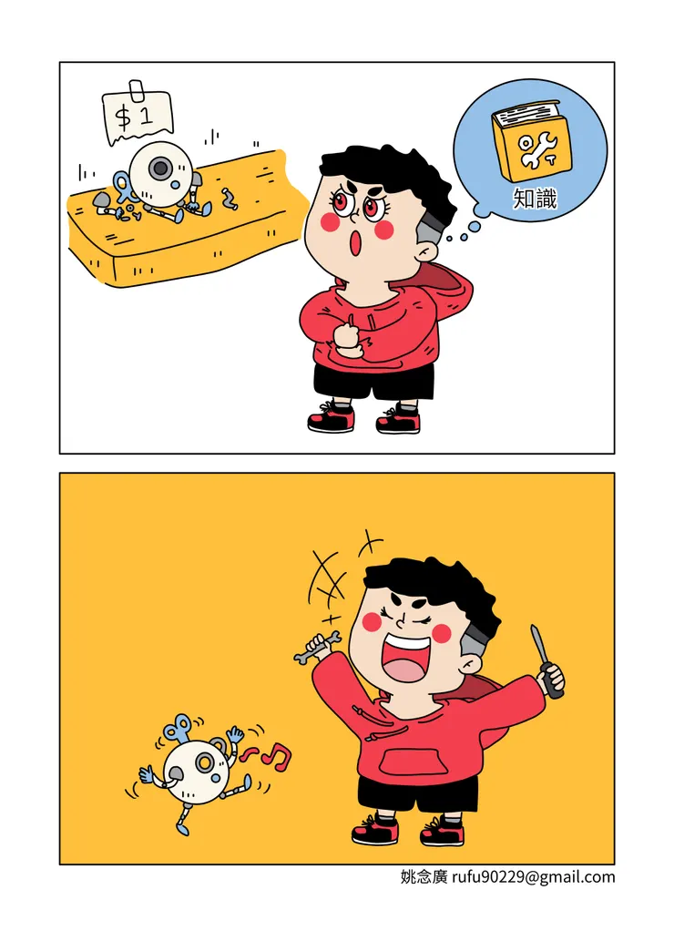 vocus|新世代的創作平台