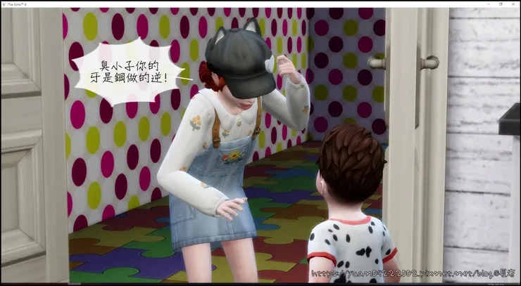 +5表示:專門用來咬白木的!