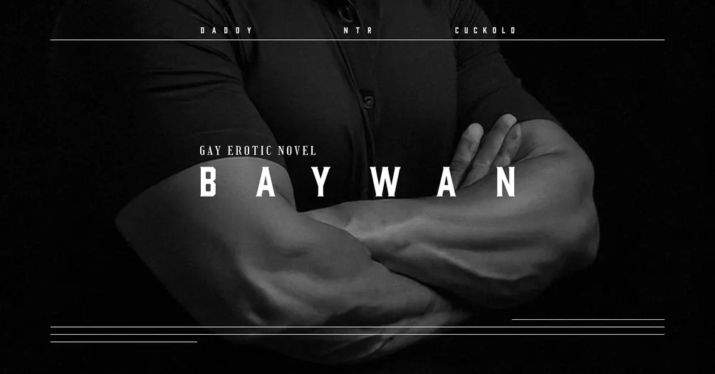 北灣｜男同志情慾小說