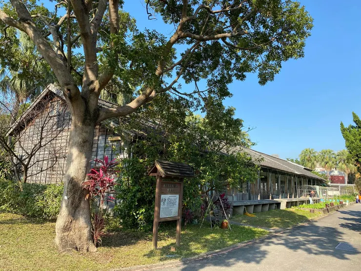 臺北帝大初期以「臺北高等農林學校」為基礎而設立，這棟建築為農林學校作業室。為紀念台灣稻米之父磯永吉，現為「磯永吉紀念館」，暱稱「磯小屋」