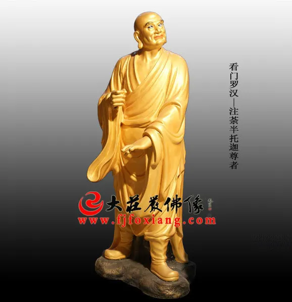 註荼半托迦尊者貼金佛像