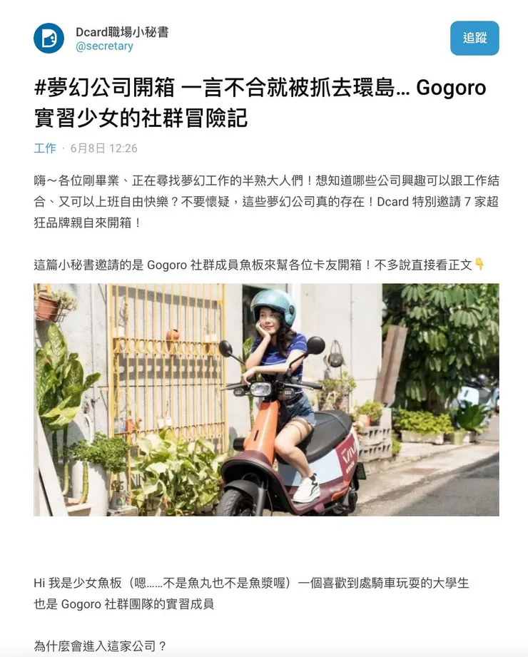 vocus｜新世代的創作平台