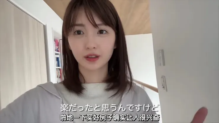 完成了為家人建屋心願後的小百合