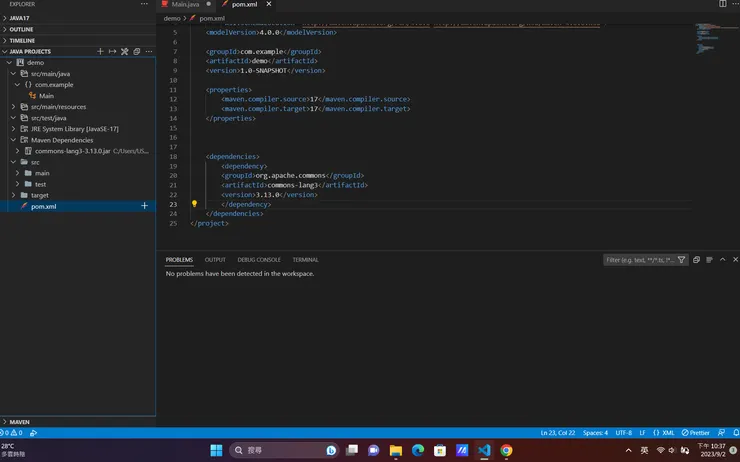 pom.xml更新dependency區塊