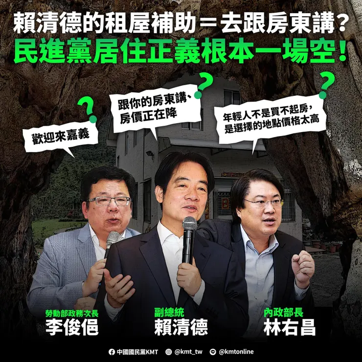 看的到拿不到，誰的錯？