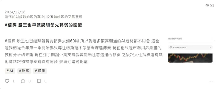 vocus｜新世代的創作平台