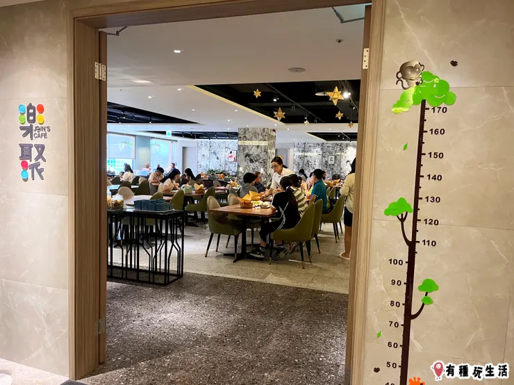 早餐區（也是交誼廳）