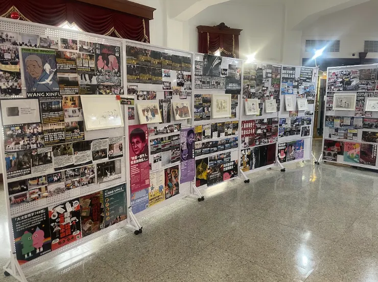 第四個展區：錢包