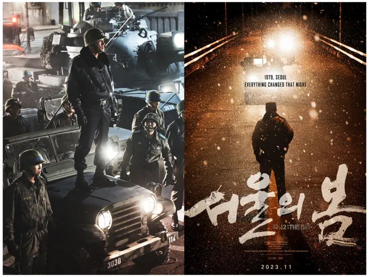 （照片來源：Plus M Entertainment）