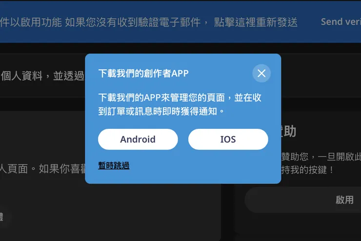 vocus|新世代的創作平台