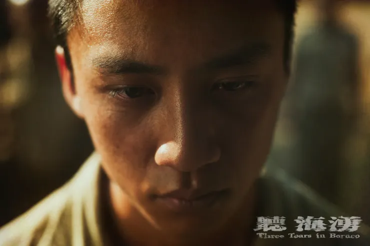 受審中的新海志遠(張翰林 飾)