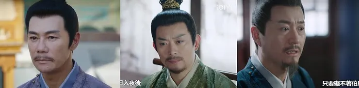 左起燕侯、薛遠、清遠伯