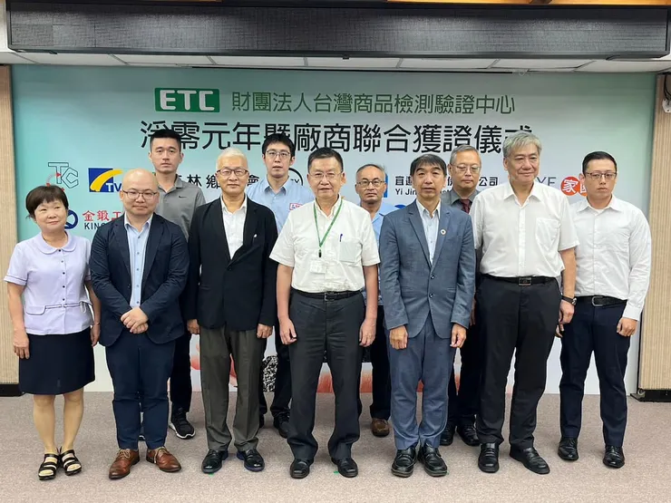 商檢中心林育堯執行長（第一排中）、標準局謝翰璋代局長（第一排左三）及臺科大郭財吉教授（第一排右三）與授證廠商合影（1）。