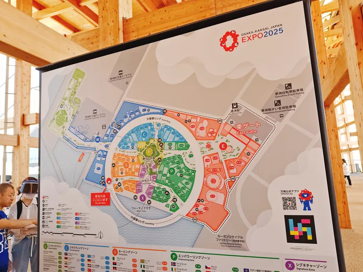 大阪．関西万博