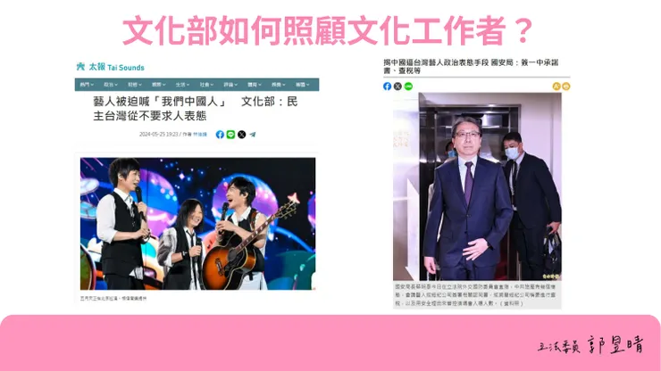 vocus|新世代的創作平台