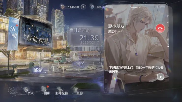 圖片來源：世界之外