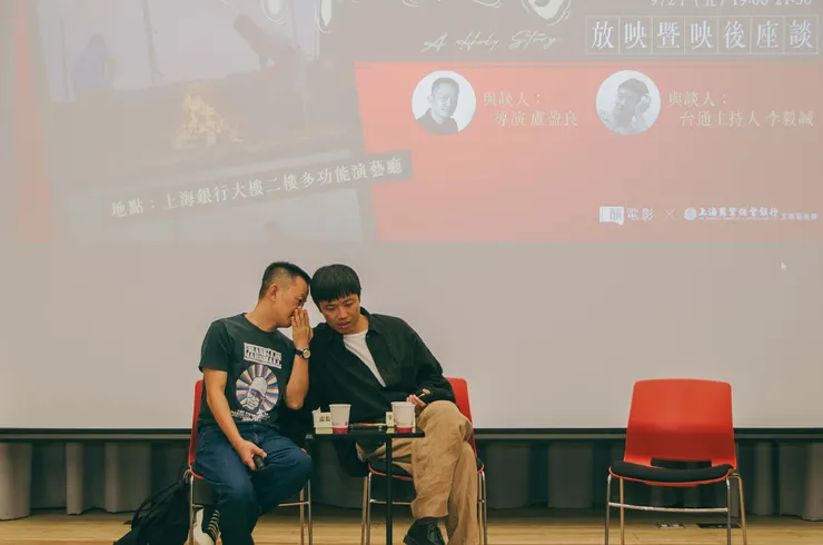 《神人之家》映後座談活動照／攝影 ioauue