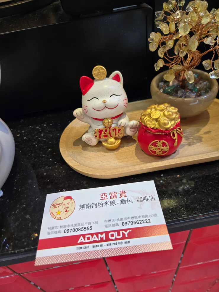 地扯電話要記啊！真的好吃的河粉