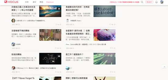 vocus｜新世代的創作平台