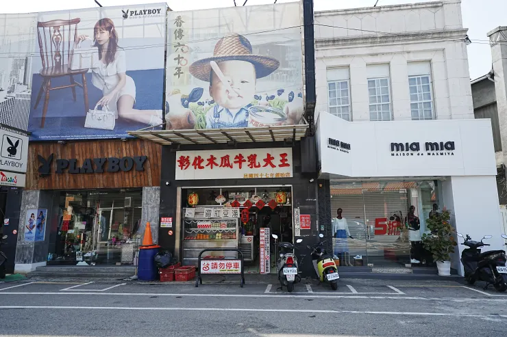 左側playboy的海報也挺顯眼的xd