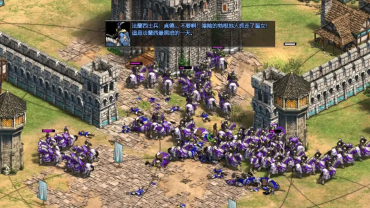 直接從左側橘色隊友方向，從康比涅左側城門進攻，可以減少面對的城堡數量，且可以直接在聖女貞德城區左側開洞，直接殺入其中，個人認為比較省力。