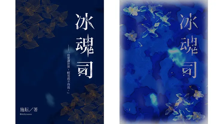 左是原圖，右是p圖後的樣子。因為是看網路教學手把手做的，不用動腦，０基礎也完全沒問題！