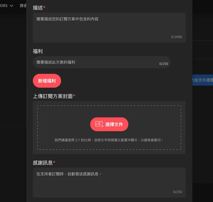 vocus|新世代的創作平台