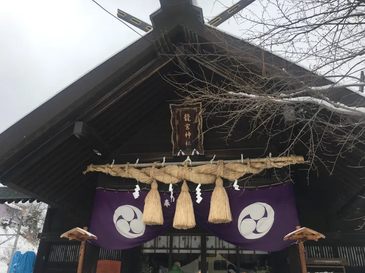 小樽龍宮神社。又一個名字十分型的神社