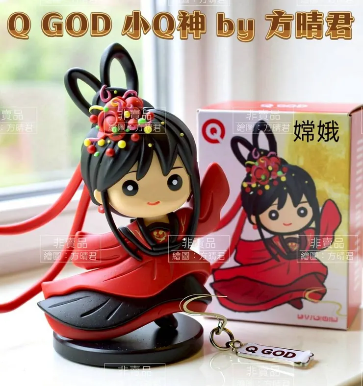 蟐娥也是加進來多個神的。 因為我要搞一些冷門的，才不會被退。