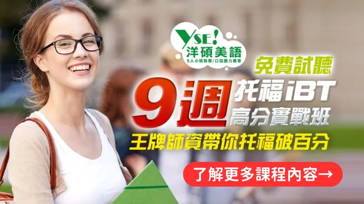 實體數位混合教學,讓學習力加倍!