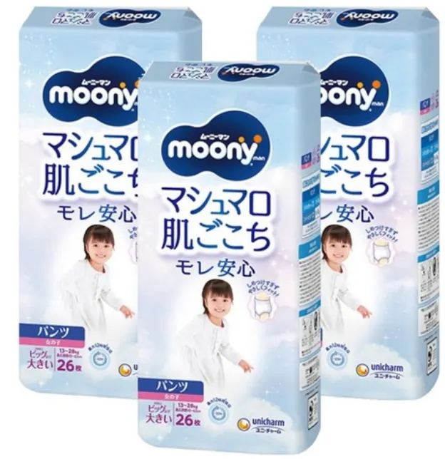 滿意寶寶 moony 日本版 頂級超薄褲型尿布