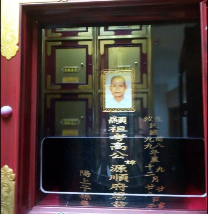 「歲月靜好負重前行」高哲翰講座教授清明節發人深省。(圖/高哲翰講座教授 提供)