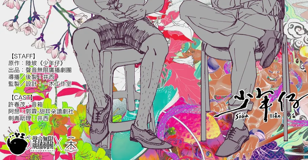 陸坡的圖像文字回收桶