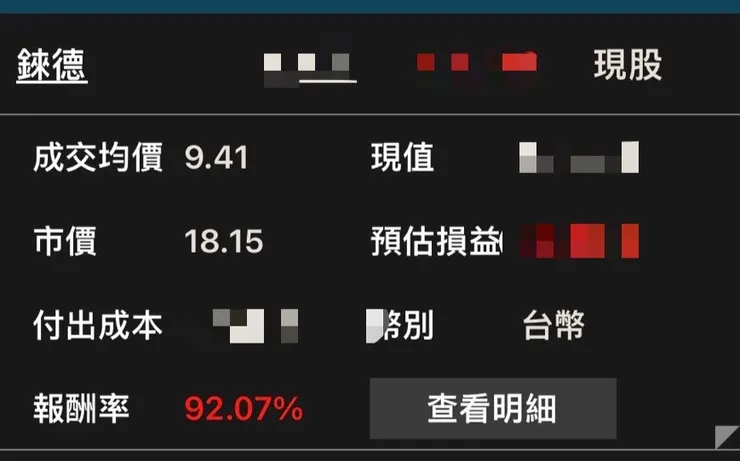 默默的92%