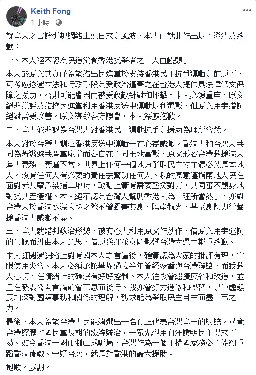 vocus|新世代的創作平台