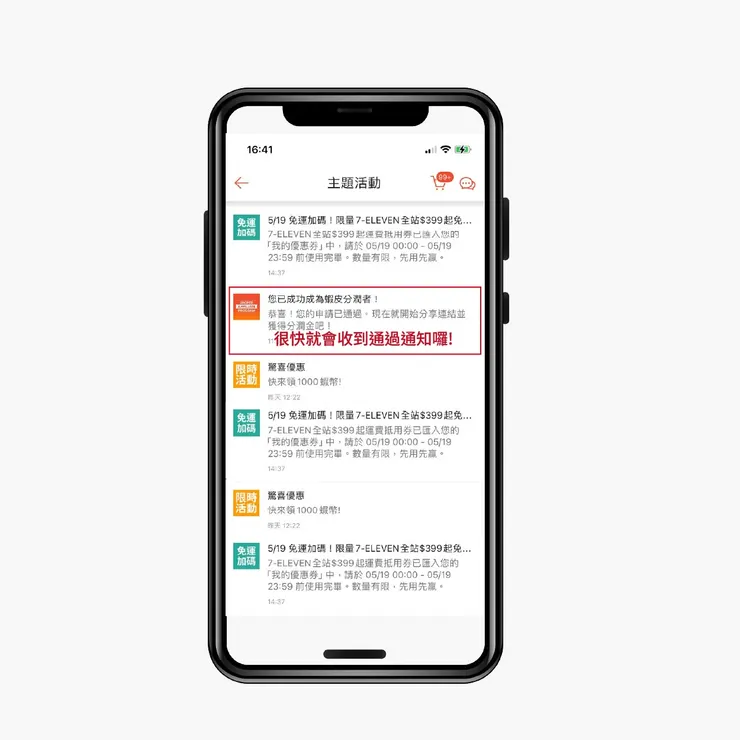 vocus|新世代的創作平台