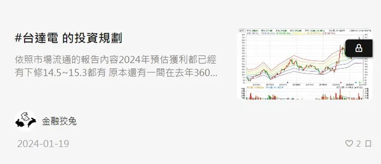 vocus｜新世代的創作平台
